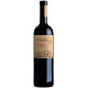 Cono Sur Organic Cabernet Sauvignon-Carmenere-Syrah