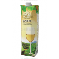 Muscat Evpatoria