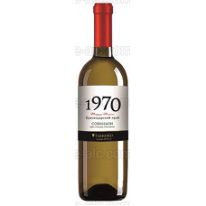 Sauvignon series 1970