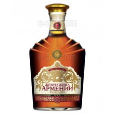 Armenian Pearl of Armenia