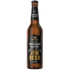 Jim Beer