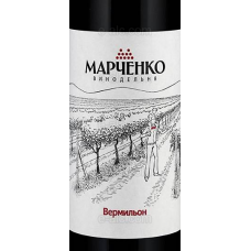 Winery Marchenko Vermilion