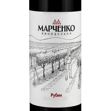 Winery Marchenko Rubin