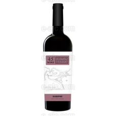 Wine Latitude 45 Cabernet Sauvignon