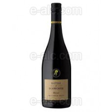 Battle of Bosworth Shiraz