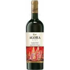 Agora Cabernet