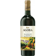 Agora Chardonnay