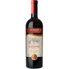 Tavridia Cabernet