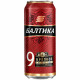 Baltika №9 strong