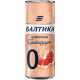 Baltika-0 grapefruit