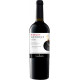 Shabo Reserve Merlot