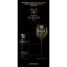 Chateau Chizay Chersegi