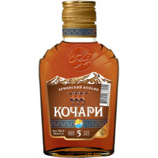 Kochari